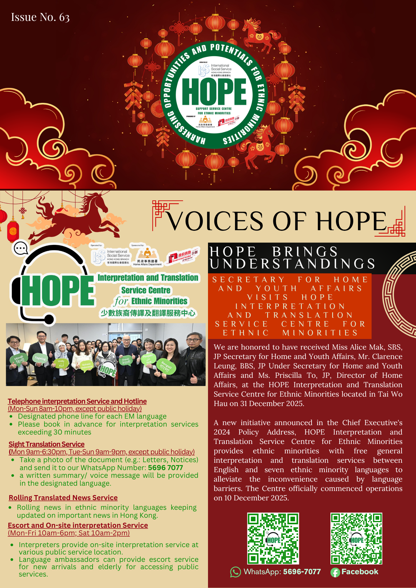 Newsletter Issue 63 cover